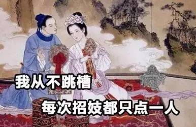 少年醒醒!这些你常说的词,原本并不是这个意思啊!