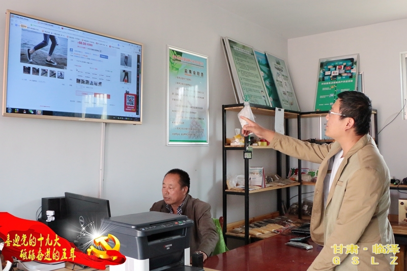 临泽县板桥镇农家书屋,临泽电子商务助力乡村振兴