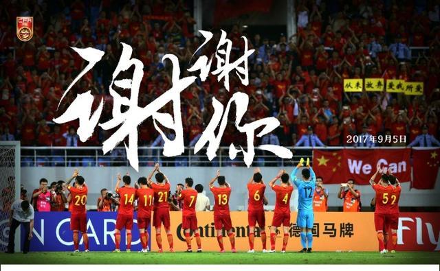 国足世预赛奇迹,国足会有奇迹发生吗