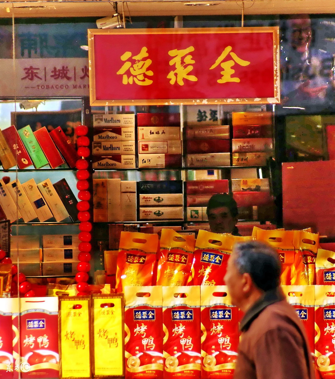 国货老字号如何重焕生机,国货当自强中国人自己的品牌