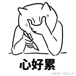 员工离职hr该怎么办,员工大量离职hr怎么处理