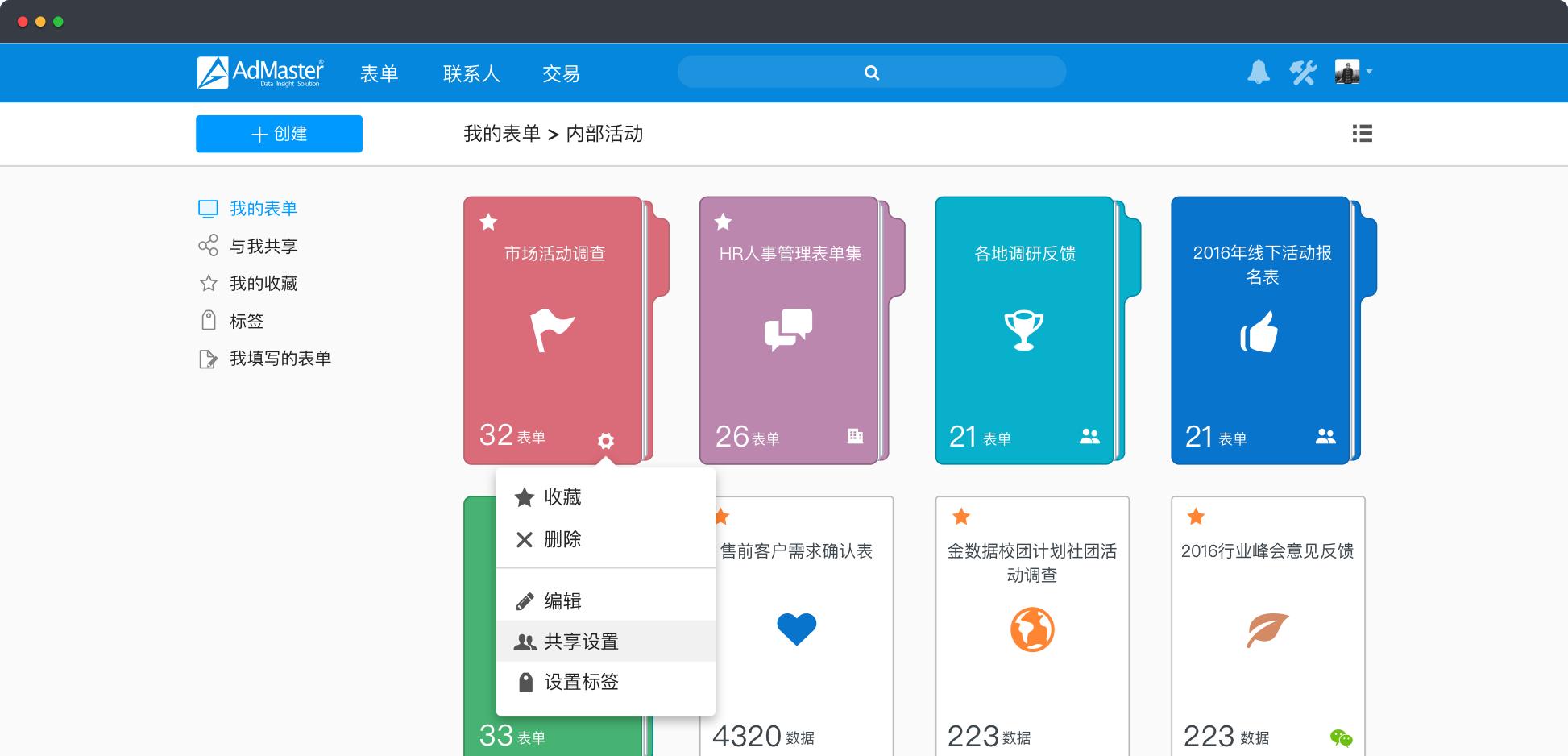 十大提高工作效率软件,什么软件提高工作效率最好