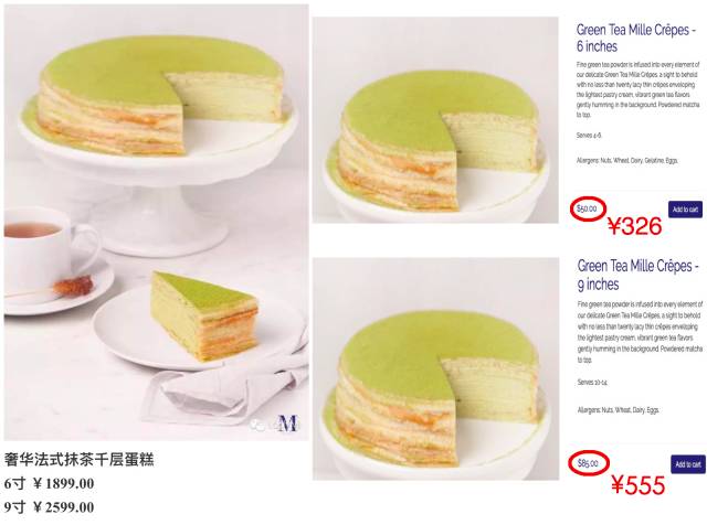 蛋糕上海最贵,上海蛋糕巨贵