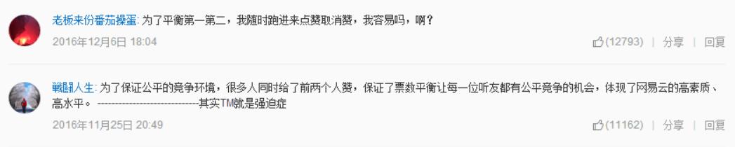 带你领略不一样的歌曲，除了听歌还能这样玩？