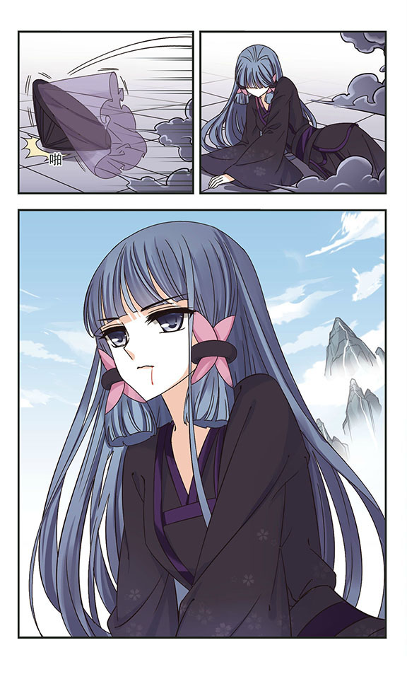 风起苍岚漫画第47话,风起苍岚漫画免费观看第67话