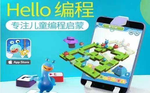 编程式智能玩具,编程人工智能玩具