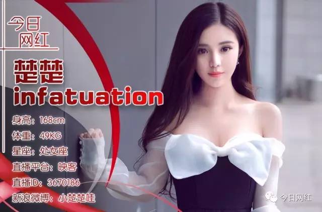 年入百万，樱花公益女神，“楚楚”动人的足球宝贝