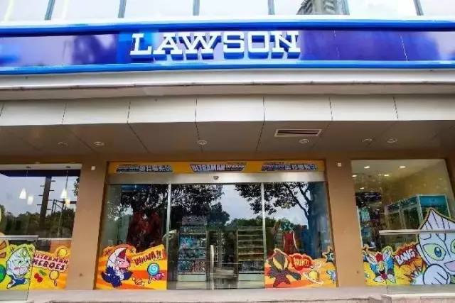 罗森进军,罗森进入南京哪一年