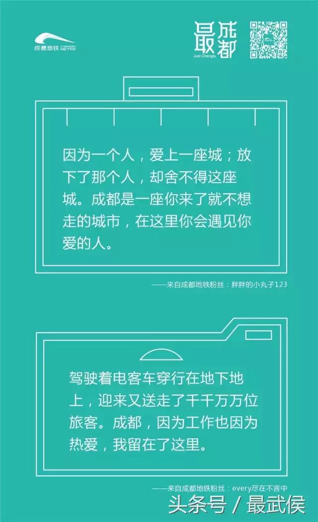 成都地铁10号线今日首发!美图、票价、交通指南最全信息都在这里