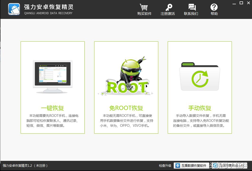 手机联系人丢失了怎么找回来,vivo手机联系人删除了怎么恢复