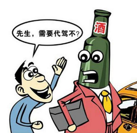 e代驾违章了算谁的责任,代驾造成违章了怎么处理