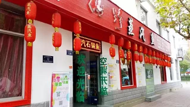 家常广元美食推荐,广元美食清蒸鱼