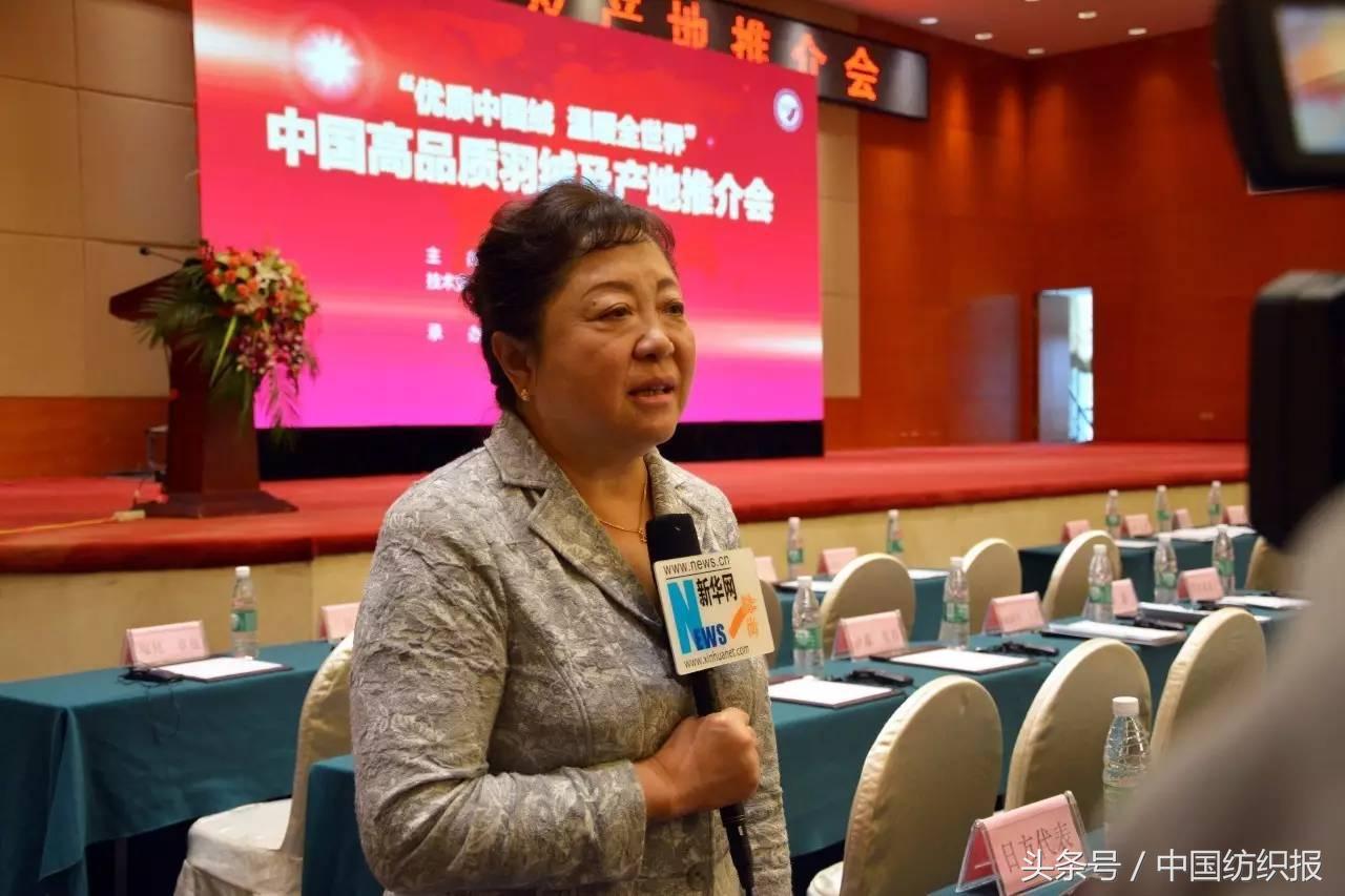 中国的羽绒质量最好的产地,中国羽绒的主要产地