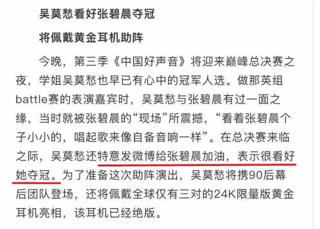 到底是谁在背后搞小动作？这字里行间的信息量也太大了