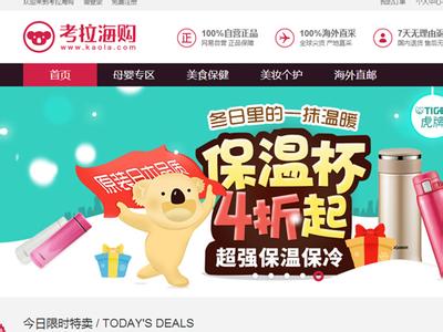 海外购物APP有哪些,国外有哪些好用的购物app