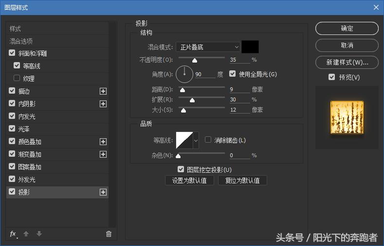 ps怎么做金属立体字体教程视频,ps字体怎么制作翻书效果
