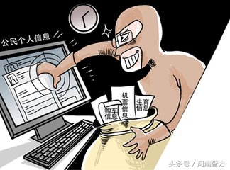 警惕刷单月入过万的秘密,网络刷单赚差价被骗18万