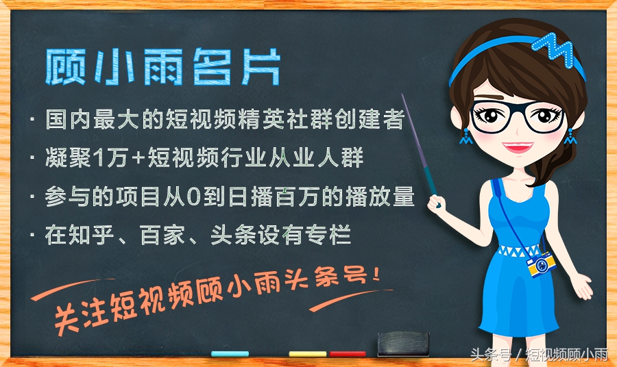 短视频月入百万实用技巧直播篇,如何通过短视频或图文点击量赚钱