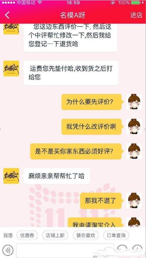 穆雅斓是网红吗,网红穆雅斓怎么了