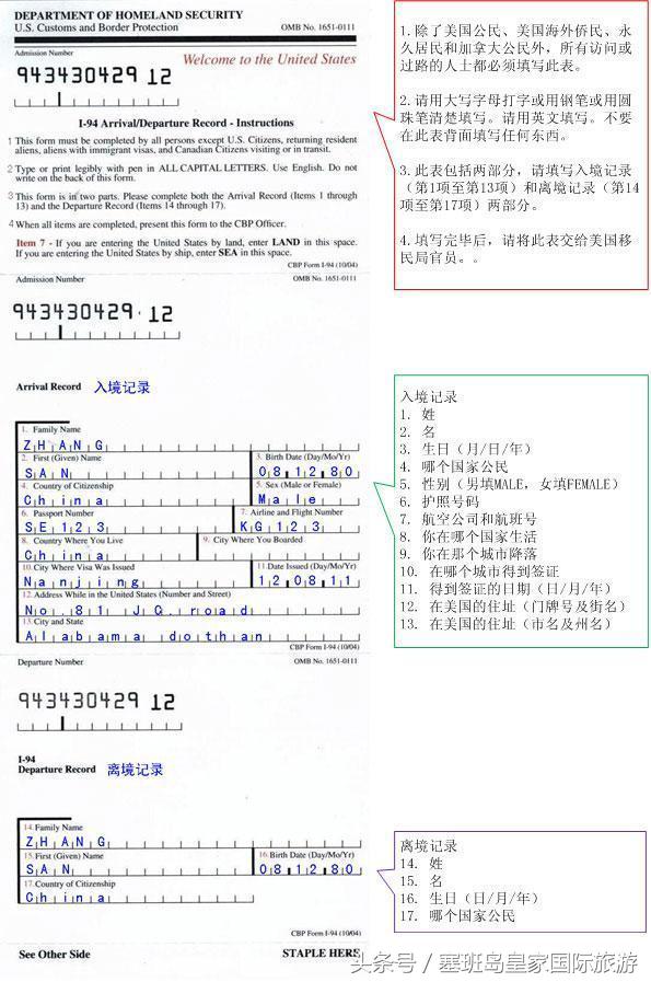 塞班自由行还是跟团游好,塞班岛自由行团