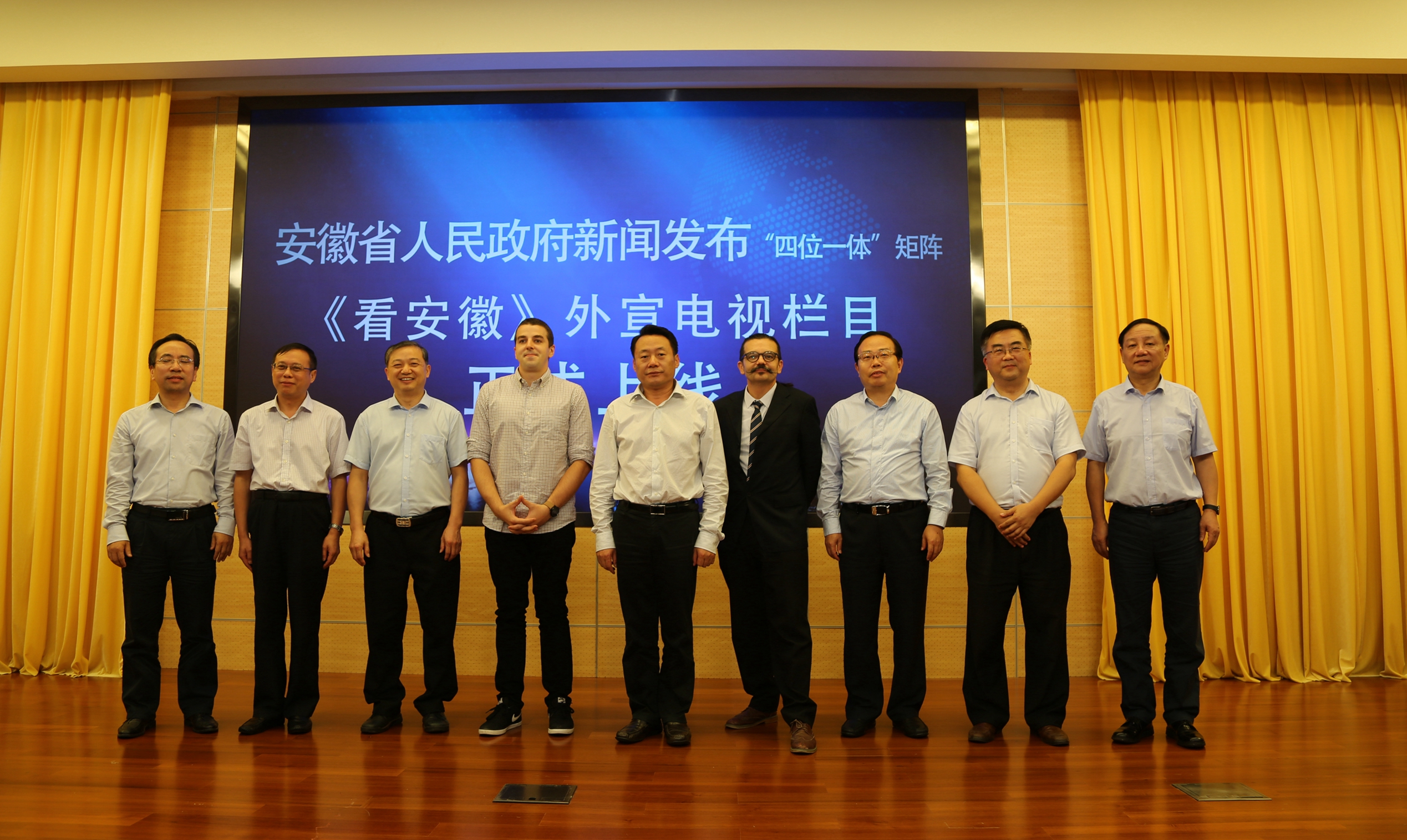 安徽省人民政府新闻发布会,安徽人民政府发布会