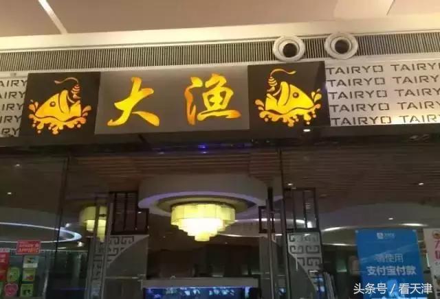 天津开海后的第一波海鲜,开海了一大波新鲜海鲜已上市