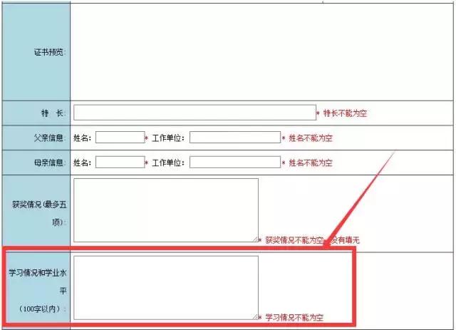 宁波蛟川小学直升蛟川书院吗,宁波小升初四大名校