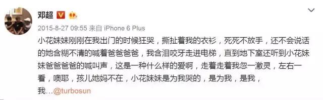 新好男人,好男人对老婆都是百般疼爱