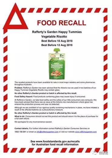 市面上卖的宝宝辅食,进口品牌宝宝辅食