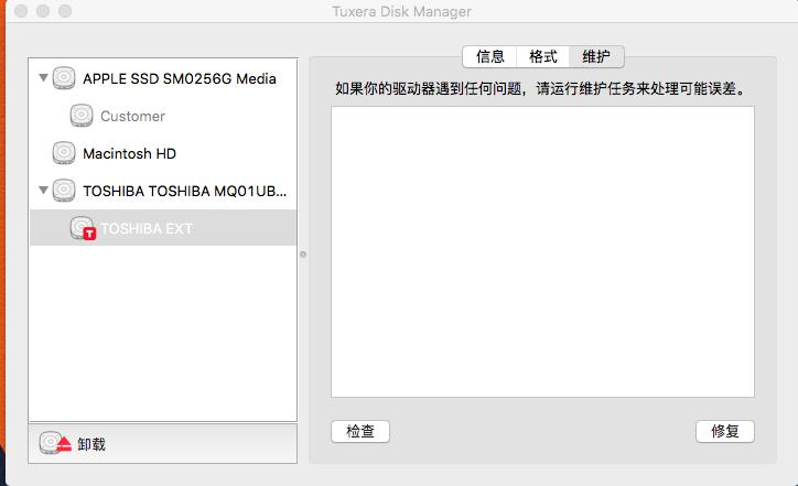 移动硬盘东芝typec,移动硬盘东芝怎么样