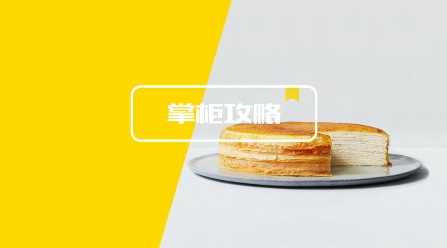 上海网红店现在怎么样,为什么网红店都在上海