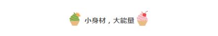 向甜美势力低头！冰激凌色小冰箱看得人齁甜齁甜！