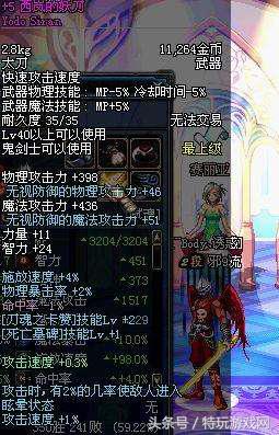 dnf转移到别的磁盘无法玩,dnf能回到以前吗