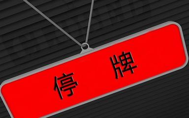 又一巨无霸即将诞生！“中国神材”来了？合并概念迎最强风口！