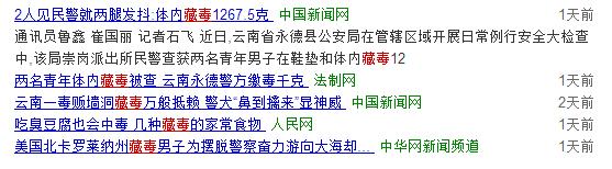 关于你可能不知道的5件事,关于秘鲁你可能不知道的事儿