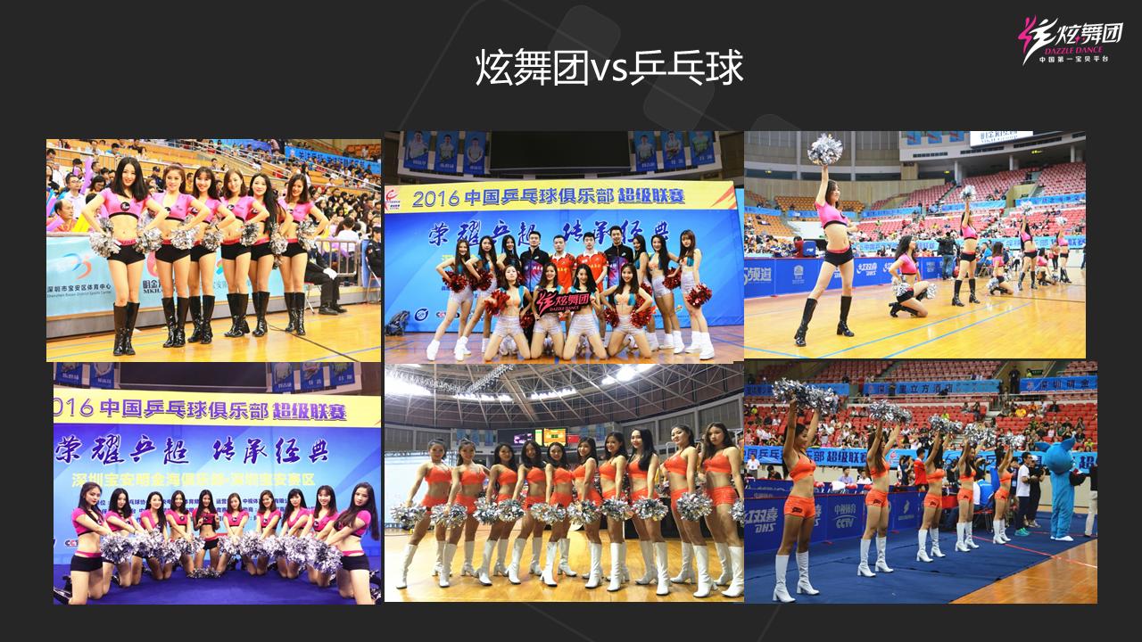 郭佳媛非常了得,不如跳舞郭佳媛