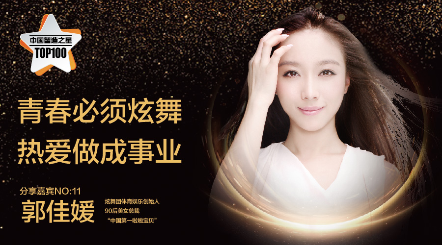 閮匠濂冲＋鍒涗笟缁忛獙,閮匠濯涚編濂崇殑浼樺娍