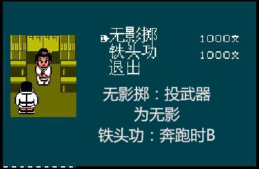 fc热血时代剧通关攻略,fc热血篮球隐藏技能