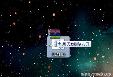 怎么删除d盘中顽固文件,删不掉的文件怎样解决