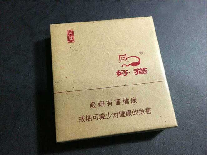 曾经的天价珍品,曾经最贵的烟一盒多少钱