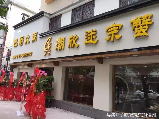 吃喝玩乐火锅团购,吃喝玩乐五一特惠