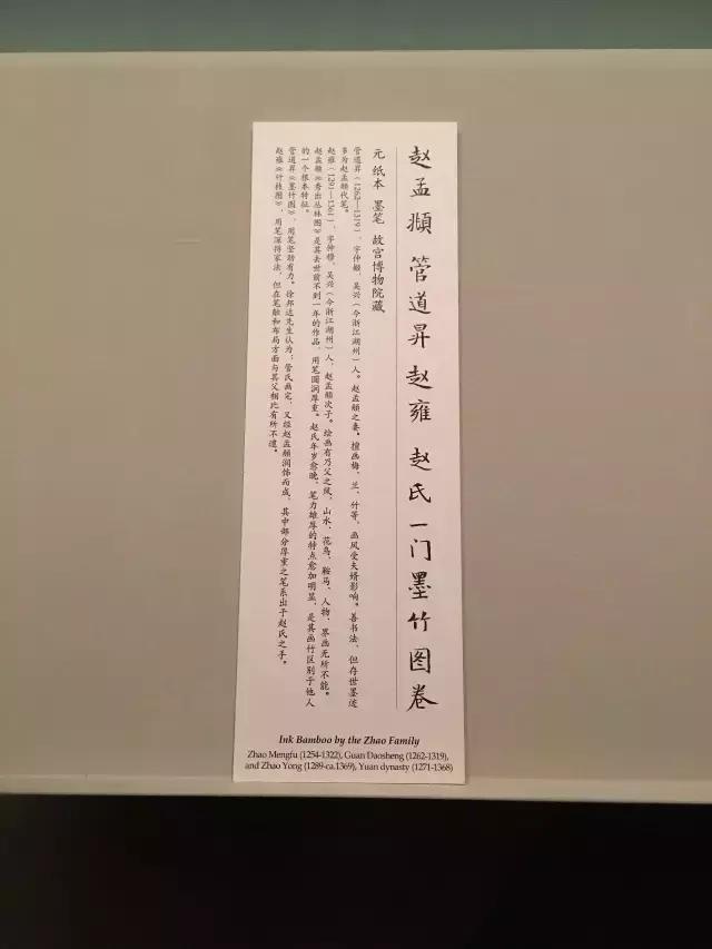 故宫武英殿赵孟頫书画特展,北京故宫有展赵孟頫画吗