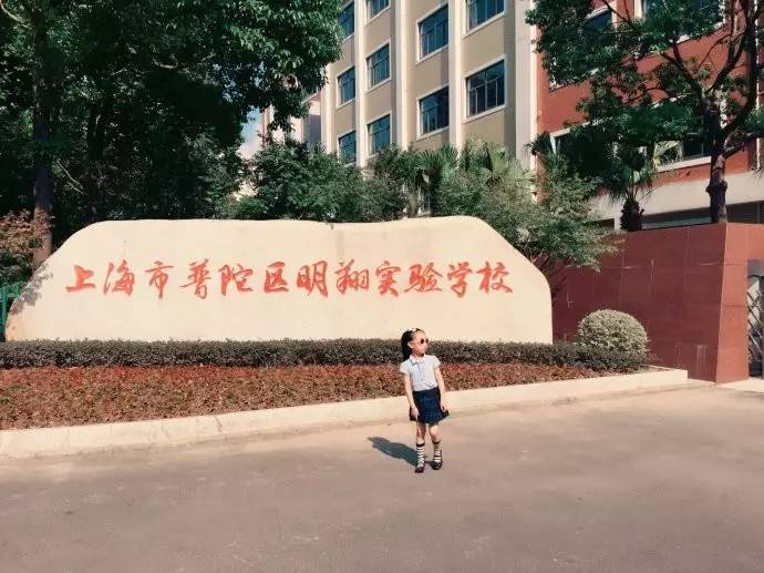 上海100多所学校同时被国家点名表扬！有没有你的母校？