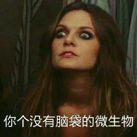 到底是谁在背后搞小动作？这字里行间的信息量也太大了