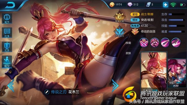 王者荣耀新花木兰玩法攻略,王者荣耀新花木兰团战应该怎么打