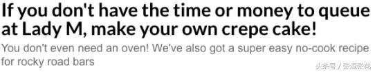 ladym蛋糕最新消息,ladym蛋糕为什么贵