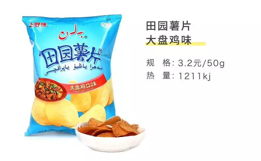 上好佳品牌排行榜,上好佳新款