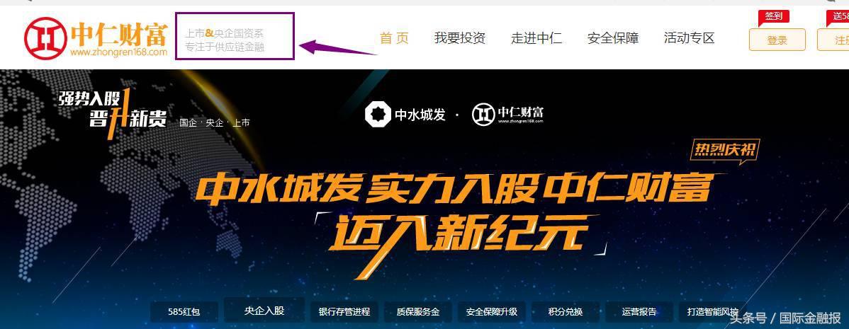 虚假国资企业由谁处理,假国资