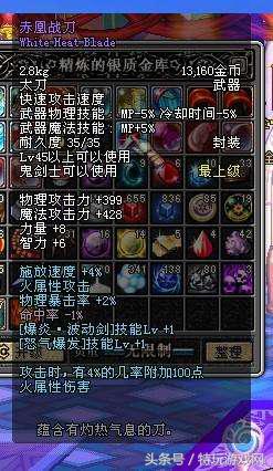 dnf转移到别的磁盘无法玩,dnf能回到以前吗