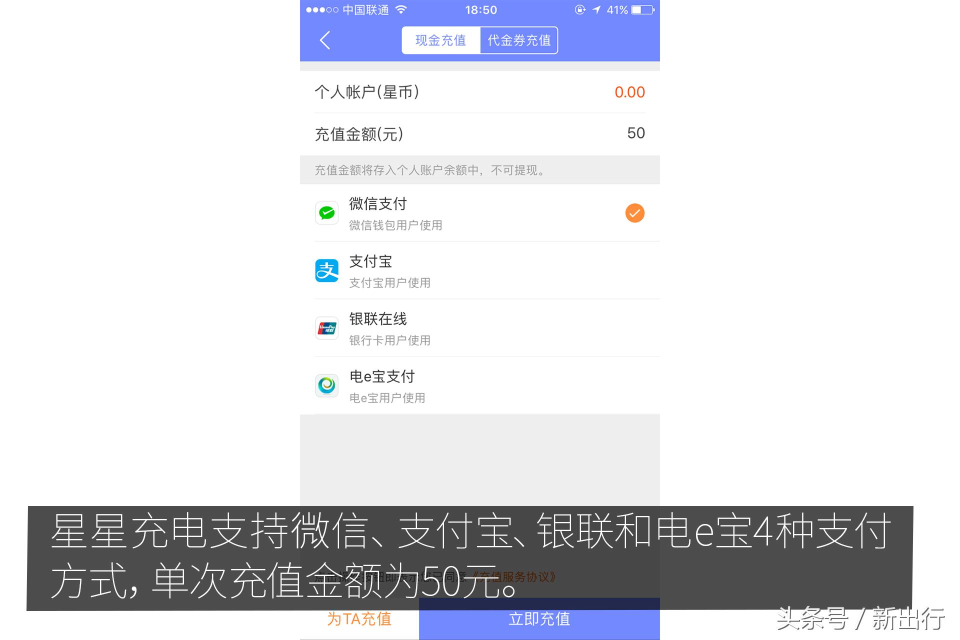 充电app软件排名前十,目前最好用的充电app
